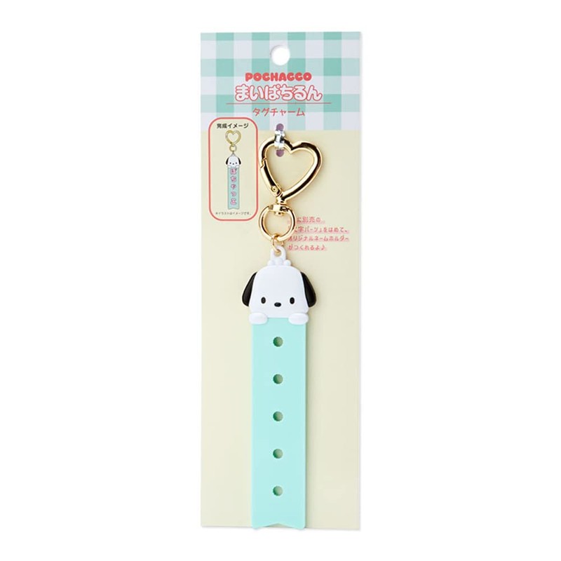 Sanrio Pochacco Custom Tag Charm (Maiipachirun) 290769
