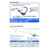 Arukazik Japan BM.Keel 3.5g #1
