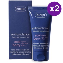 Ziaja Acai Berry Nourishing Face Cream, 2 units, 50ml / 지아자 아사이 베리 너리싱 페이스 크림 Ziaja Acai Berry Nourishing Face Cream, 2개, 50ml