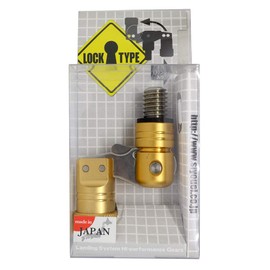 Shoei 758-2 Flex Arm VerII Locking Type Gold