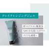 DROAS Cleansing Gel Set Clay Mild Scrub Wash Clay Cleansing