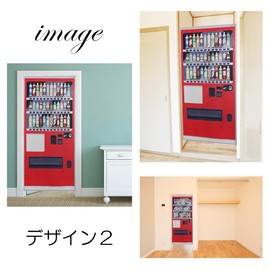 Noren Japanese Doorway Curtain with a picture of Vending Machine printed Long (design2)