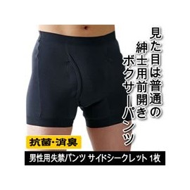 Mens Incontinence Pants saidosi-kuretto , , , nvy,