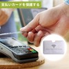 BLOOPIC IC Card Anti-Skimming Case Magnetic Shield Anti-Magnetic Card Case