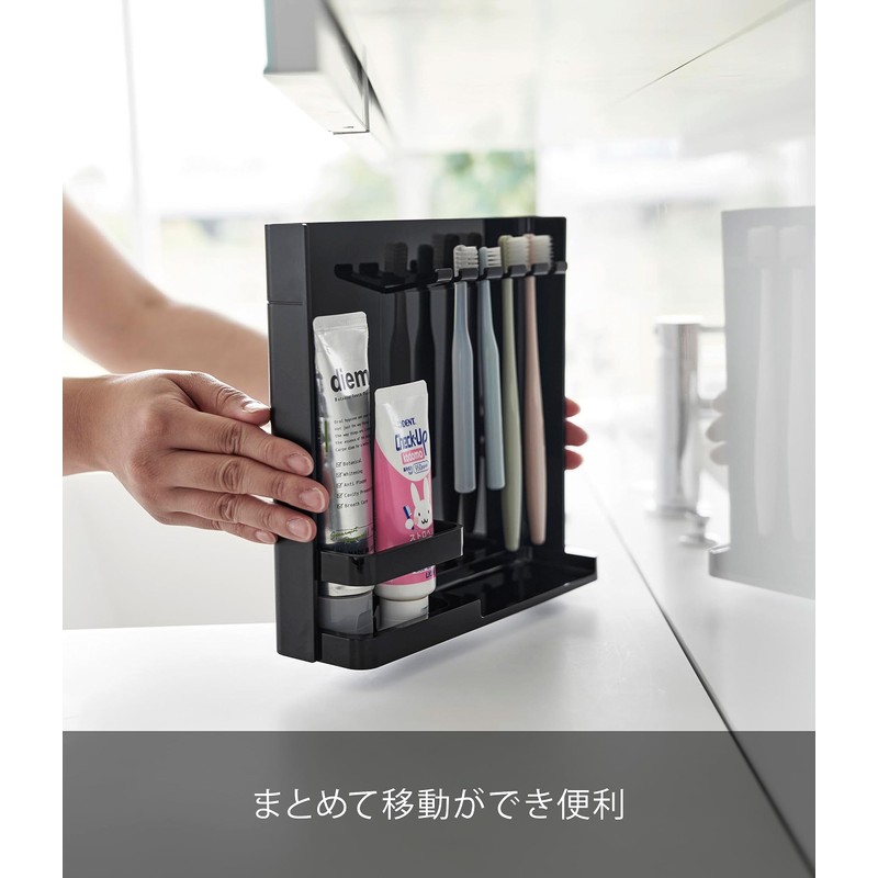 山崎実業(Yamazaki) 目隠し 歯ブラシ ＆ チューブスタンド ブラック 約W22.2×D6×H21.2cm タワー tower 歯ブラシホルダー