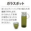 Haradenen Deep Steamed Kakegawa Tea "Kusashi" Tea Bags, 0.2 oz