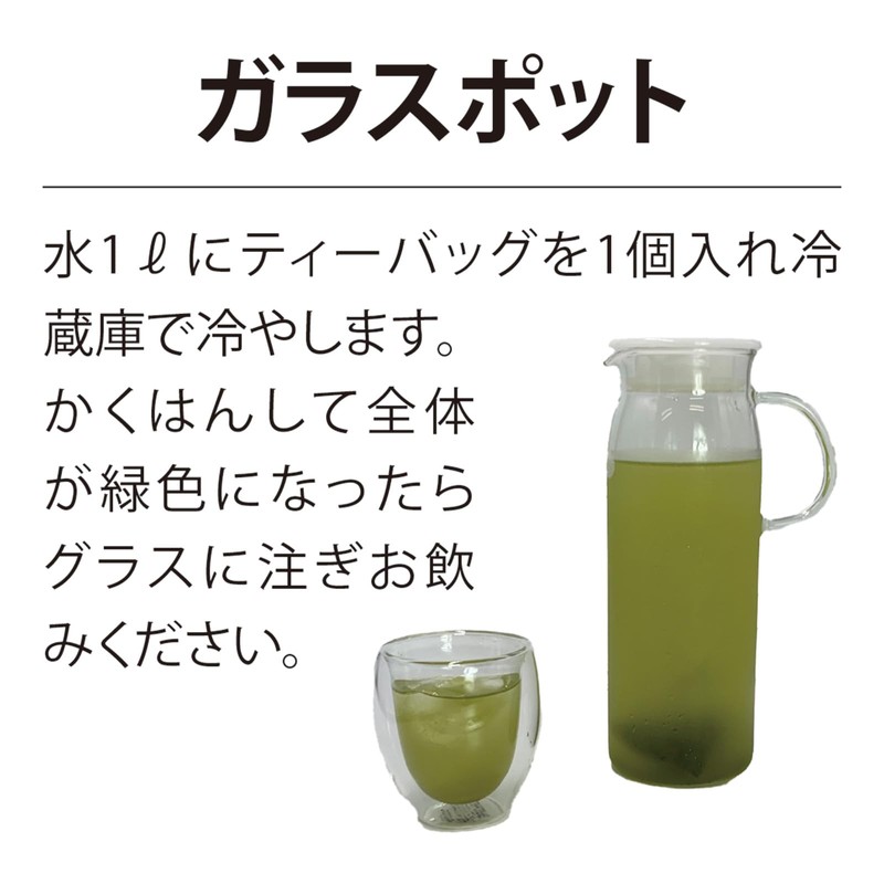 Haradenen Deep Steamed Kakegawa Tea "Kusashi" Tea Bags, 0.2 oz