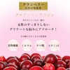 Healthy extract Bee Zin Cranberry Chewables with Cherry Blossom Extract,