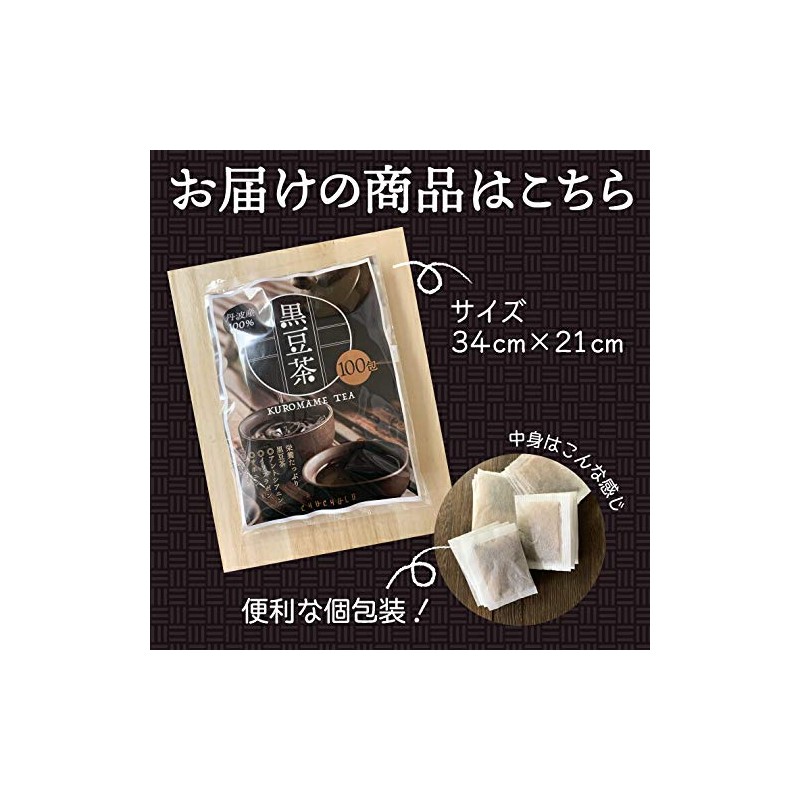 Tanba 100% Pururun Hime's Black Bean Tea Tea 100 Packets