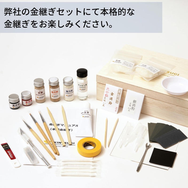 Gold Pollinating 0.0004 oz (0.1 g), For Kintsugi, Pure Gold,