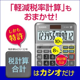 CASIO DF-200RC-N Reduction Tax Rate Calculator, 12-Digit Tax Calculator, Total Function, Desk Type