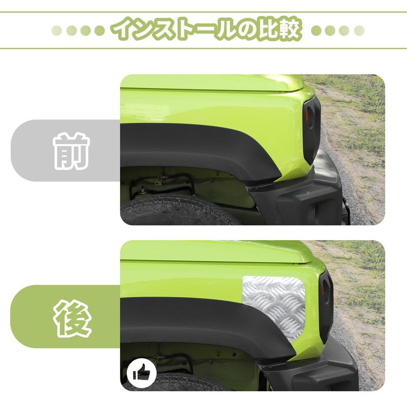 ANTC New Suzuki Jimny Front Hood Protective Cover Dar Corner