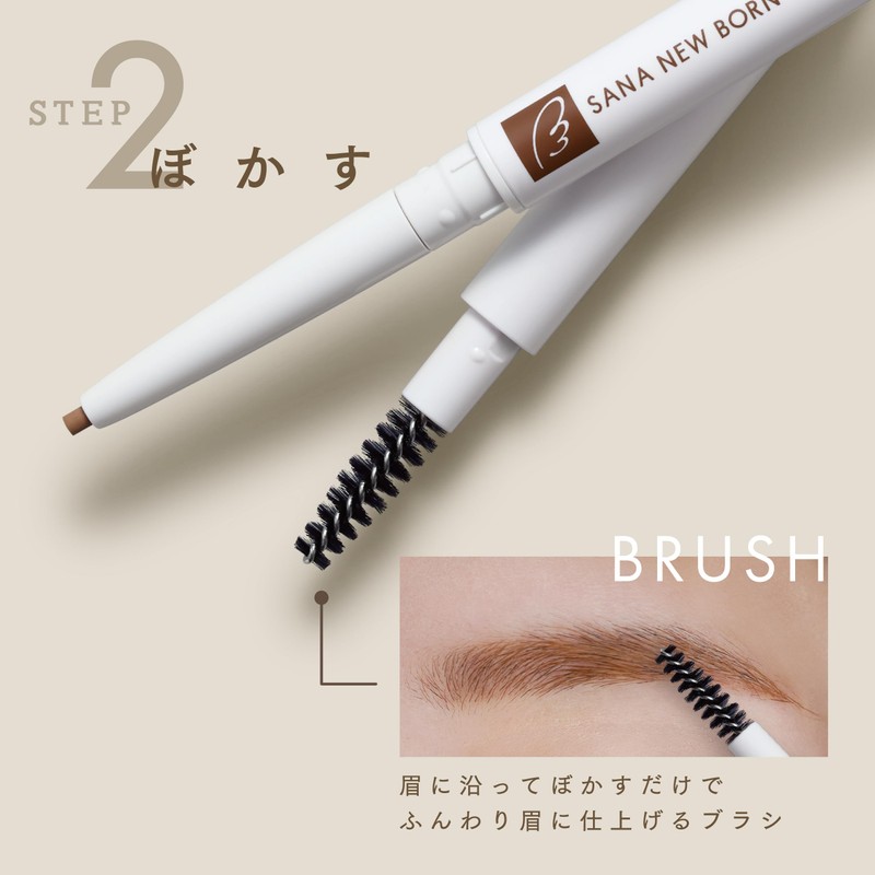 Sana New Born Easy Eyebrow 03 Natural Brown Eyebrow Pencil