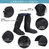 JISONCASE Waterproof Shoe Cover, Anti-Slip, Rain Shoe Cover, Easy to