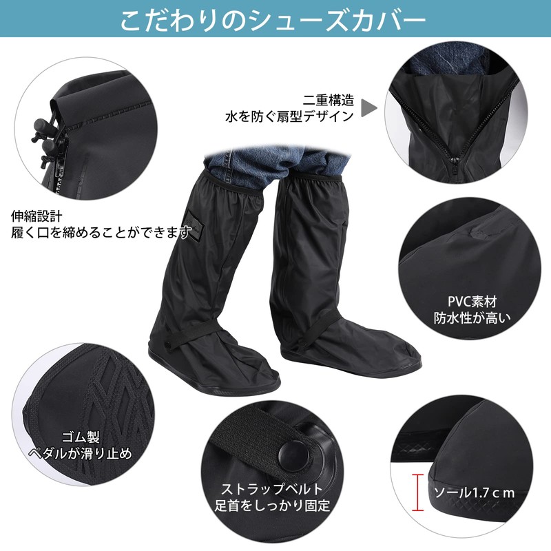 JISONCASE Waterproof Shoe Cover, Anti-Slip, Rain Shoe Cover, Easy to