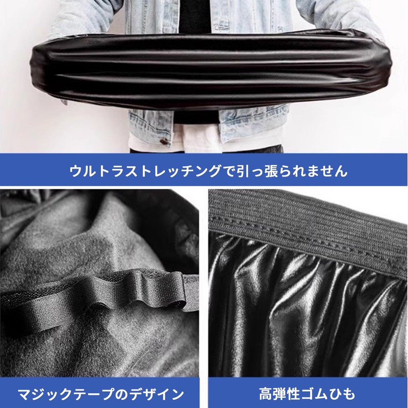 Stoooduo Motorcycle Seat Cover, PU Leather, Waterproof, Breathable, Mobile, Motorcycle,