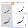 LZM Flat Rush Matsueku Beauty Shop Dedicated Soft and Lightweight