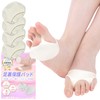 LODI Foot Protection Pad, Sole Support, Foot Cushion, Foot Care,