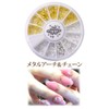 Nail Recipes, Nail Art, Nail Parts, 6 Ps, Gel Nails,