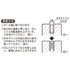 Niigata Seiki SK Wooden Dowel Drill Set DBD-3S 0.25 inch