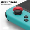 Skull & Co. Switch Joy-Con Analog Stick Cover PRO 3
