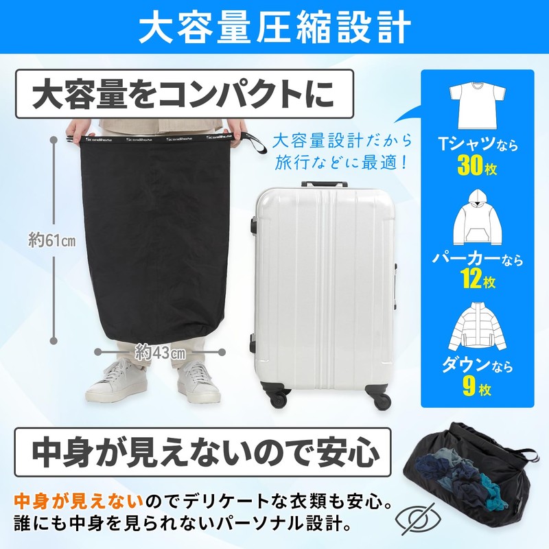 Travel Compression Bag Clothes Clothes Travel Travel Compression Bag Pouch