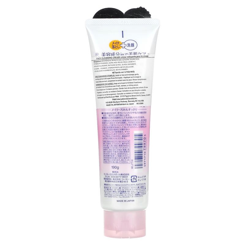 Softymo Cleansing Foam, Hyaluronic Acid, 6.7 oz (190 g)