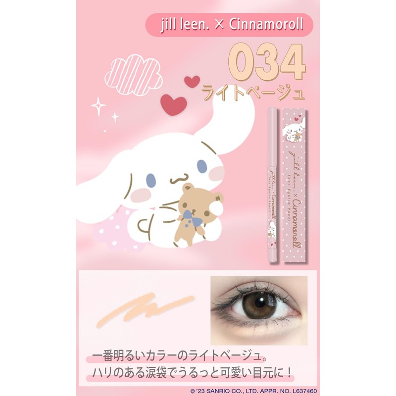 [jill leen. x Cinnamoroll] Cinnamoroll Collaboration Teardrop Bag Pencil (034