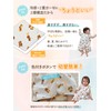 Oeuf Soleil 4 Way! Gauze x Cooling Sensation, Reversible Sleeper,