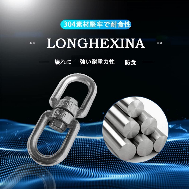 Set of 10 Stainless Steel Swivels, Chain, Rotating, Stainless Steel