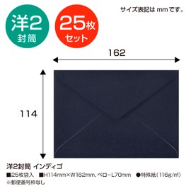 Sasagawa 16-72044 2 Envelopes Taka Seal Paletta Indigo, 1 Bag, 25 Sheets