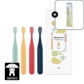 Baby Toddler Children's Toothbrush 4-Pack Stage 1/2 (Random Color) / 아기 유아 어린이칫솔 4개 12단계(색상랜덤)