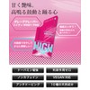 エナジーゼリー [HIGH-TEN ハイテン] エネルギーゼリーカフェインフリー ムクナ ドーパミン やる気 サプリ WINEY PINK