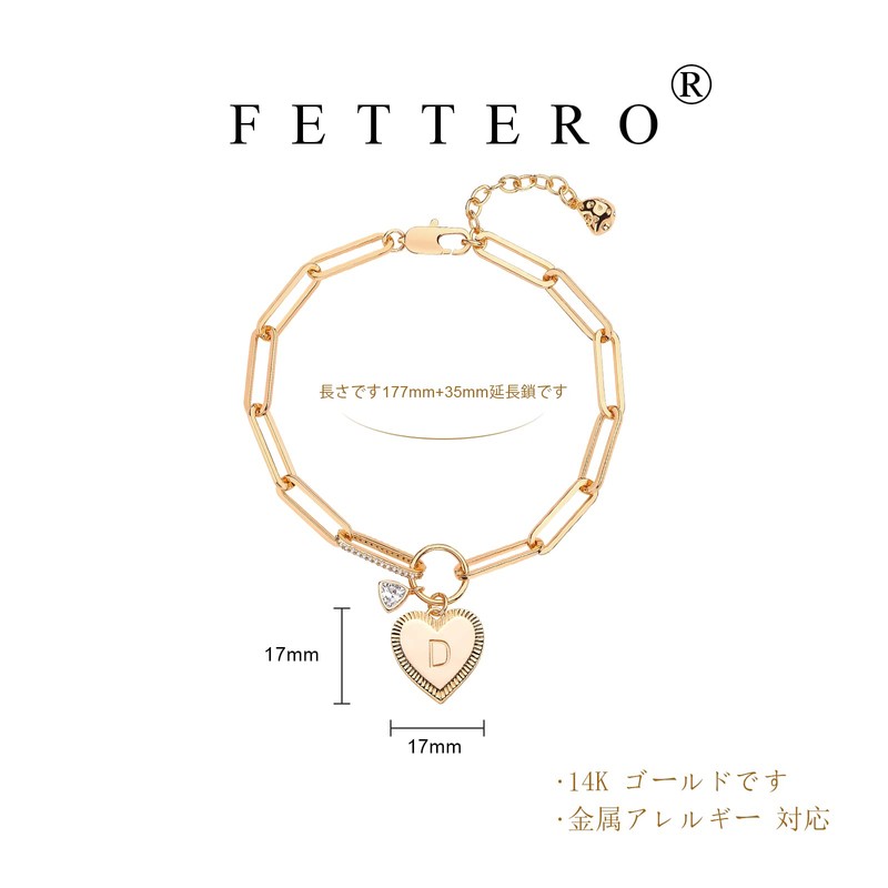 FETTERO Women's 14K Gold Heart Shape A-Z Double Layer Bracelet