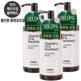 Inovella Aerish Cleansing Oil for Blackheads 200ml (3 Pieces) / 이노벨라 애리쉬 클렌징 오일 블랙헤드 200ml 3개