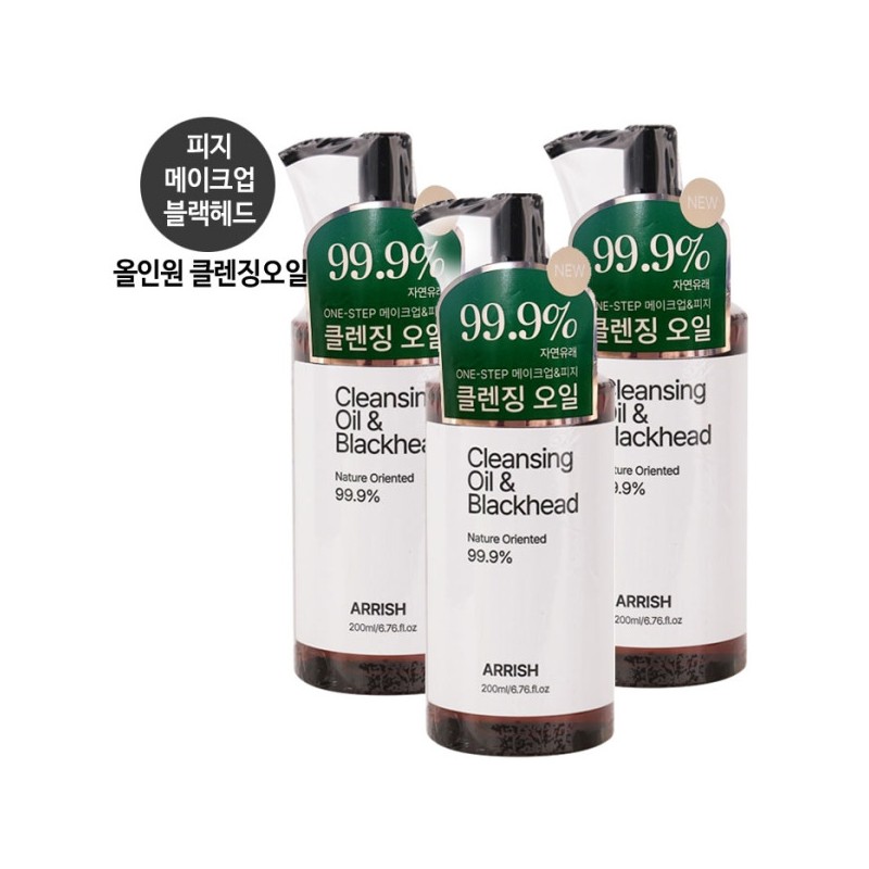 Inovella Aerish Cleansing Oil for Blackheads 200ml (3 Pieces) /
