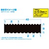 Wave Hobby Tool Series HT-468 HG Detail Punch, Trapezoid 3,