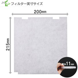 Filter Com Big HDK-150 / HP150 Merco Air Tech AT-150QEF4-F/AT-150QEF4-BL/AT-175QEF4-BL Compatible Filter Diameter: 8.5 x 7.9 inches (215 x 200 mm) mm (5 pieces)