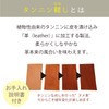 Masamilk Nume Leather Shoulder Strap, Tannin Tanned Bag, Shoulder Strap,