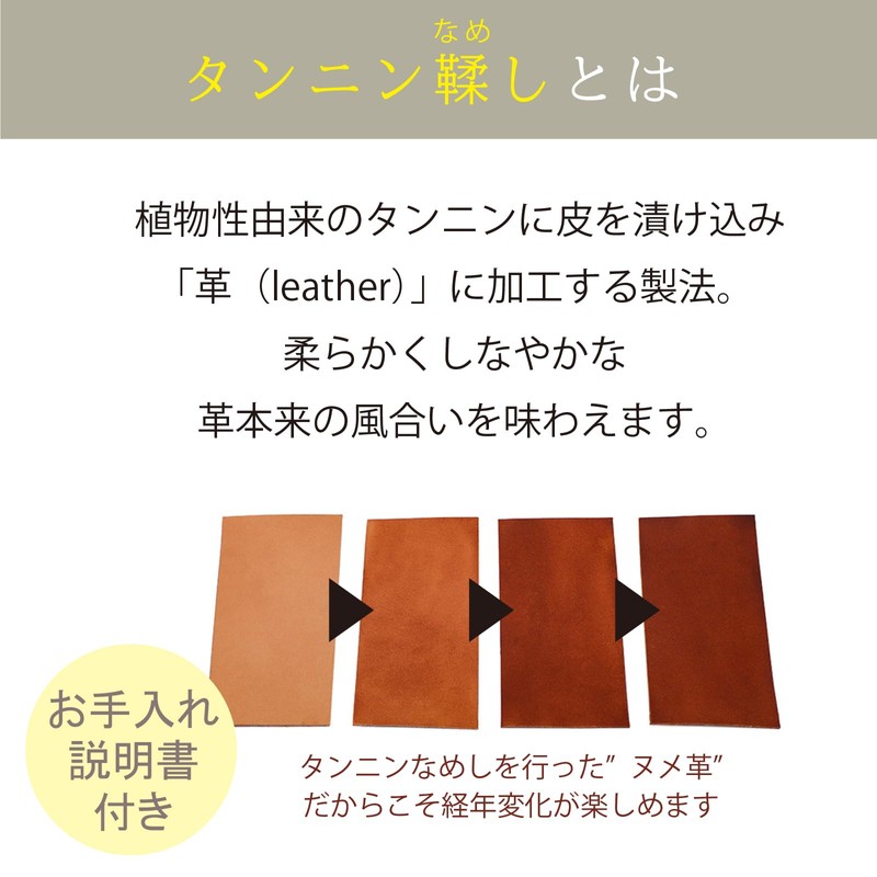 Masamilk Nume Leather Shoulder Strap, Tannin Tanned Bag, Shoulder Strap,