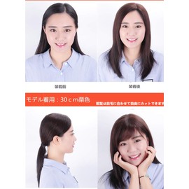 HIYE Partial Wig, Whorl, Hairpiece, For Women, Hair Loss, Hidden Gray Hair, Super Real Skin, Made with Human Hair, Parting Only, Cover Piece (Chestnut Color, 7.9 inches (20 cm))