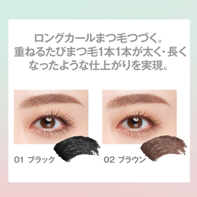 FASIO Permanent Curl Mascara WP (Long) Waterproof 01 Black, 0.2