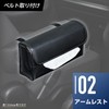 SEIWA WA39 Car Goods Tissue Cover, Premium Genuine Leather Style,