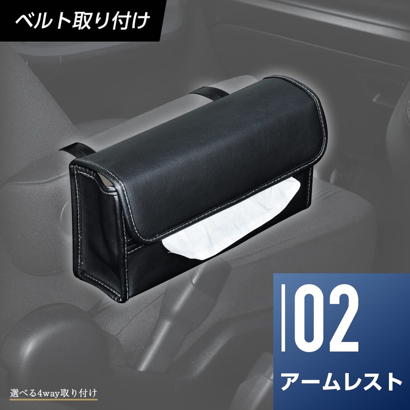 SEIWA WA39 Car Goods Tissue Cover, Premium Genuine Leather Style,