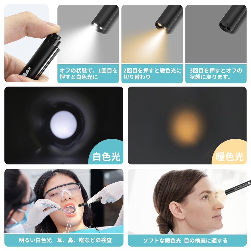 Watles ペンライト 瞳孔計 看護師グッズ 暖色光/白色光 Type-C充電式 軽い 壊れにくい 目、耳、鼻、喉などの検査 (ブラック)