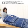 Tokyo Nishikawa Sevendays Comforter Cover, Duvet Cover, Bandana Pattern /
