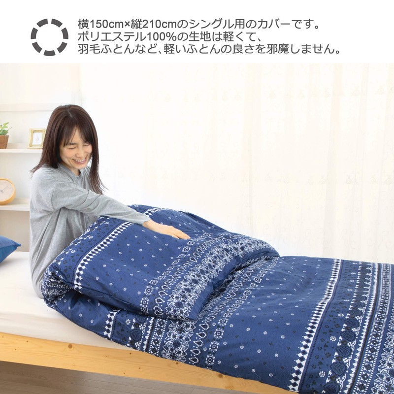 Tokyo Nishikawa Sevendays Comforter Cover, Duvet Cover, Bandana Pattern /