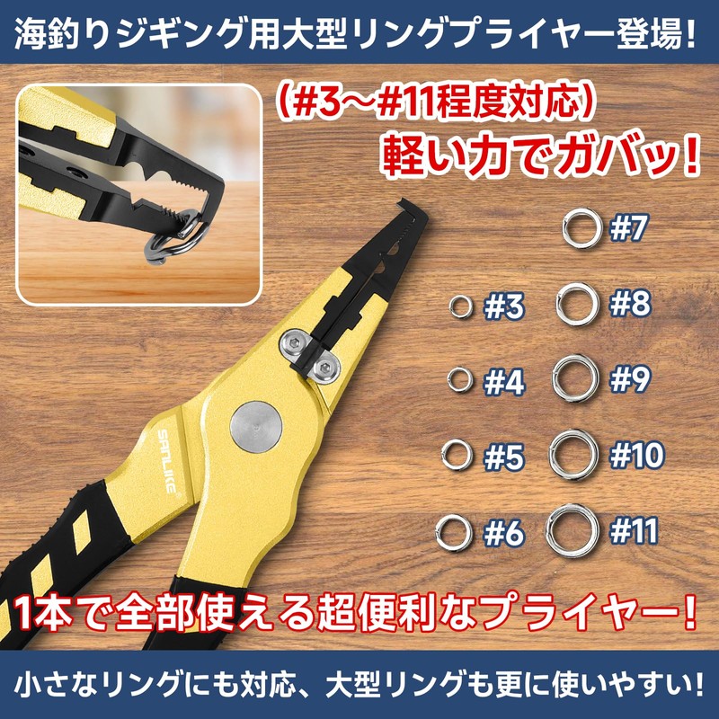 SANLIKE Split Ring Pliers, Includes 8# Split Rings, Fishing Pliers,