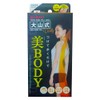Daisen Style Body Makeup Pad Daily