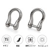 [AutCreation] U Ring Titanium Key Chain Ring Key Ring Lightweight